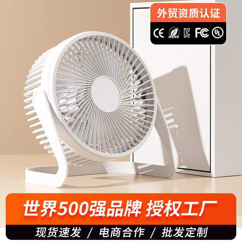Office Small Electric Fan Silent Usb 5-Inch 6Inch 8Inch Mini Desktop Circulation Fan Silent Wind King - Image 2